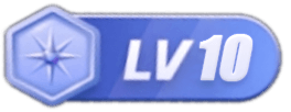 LV10 等级-LV10-即用库