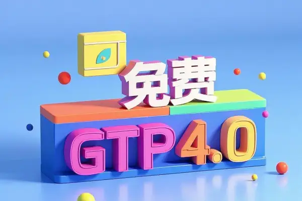 基于GPT-4o的免费AI搜索对话引擎支持文件分析语言翻译和Ai聊天功能-即用库