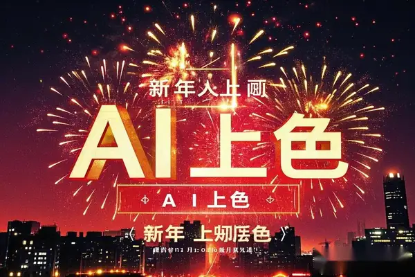 AI 着色页生成器无需绘画技巧-即用库