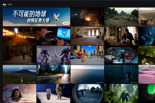 AI视频全免费奔着影视级别的AI在线工具-即用库