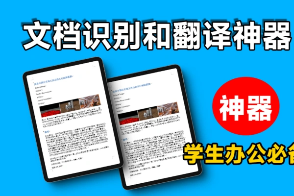 AI直接搞定PDF！文献在线翻译文档表格一键识别提取-即用库