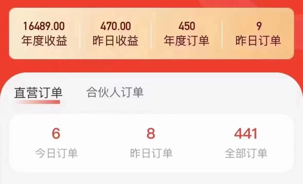 图片[2]-流量卡暴利推广项目一单100-200元附带推广资料-即用库