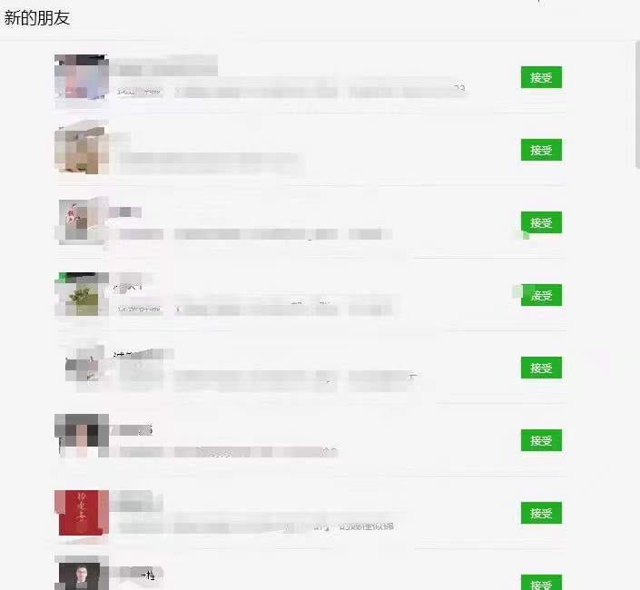图片[3]-流量卡暴利推广项目一单100-200元附带推广资料-即用库
